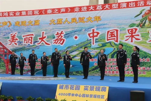 秦韵飘香过大年 《秦之声》走进大荔录制盛况空前