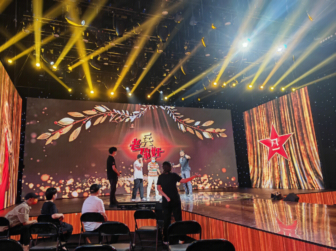 军魂永驻 致敬荣光——《老兵，您好！》大型节目录制现场纪实